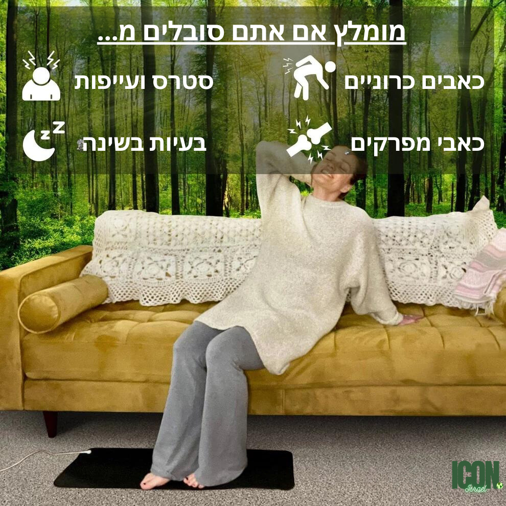 משטח גראונדינג אייקון