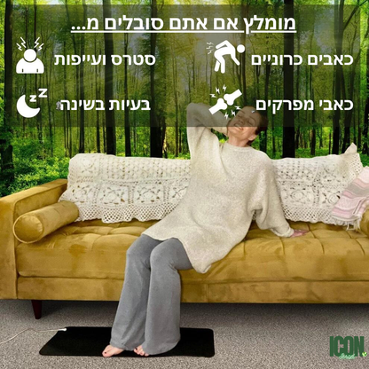 משטח גראונדינג אייקון