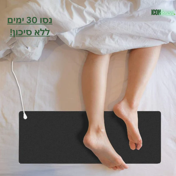 משטח גראונדינג אייקון