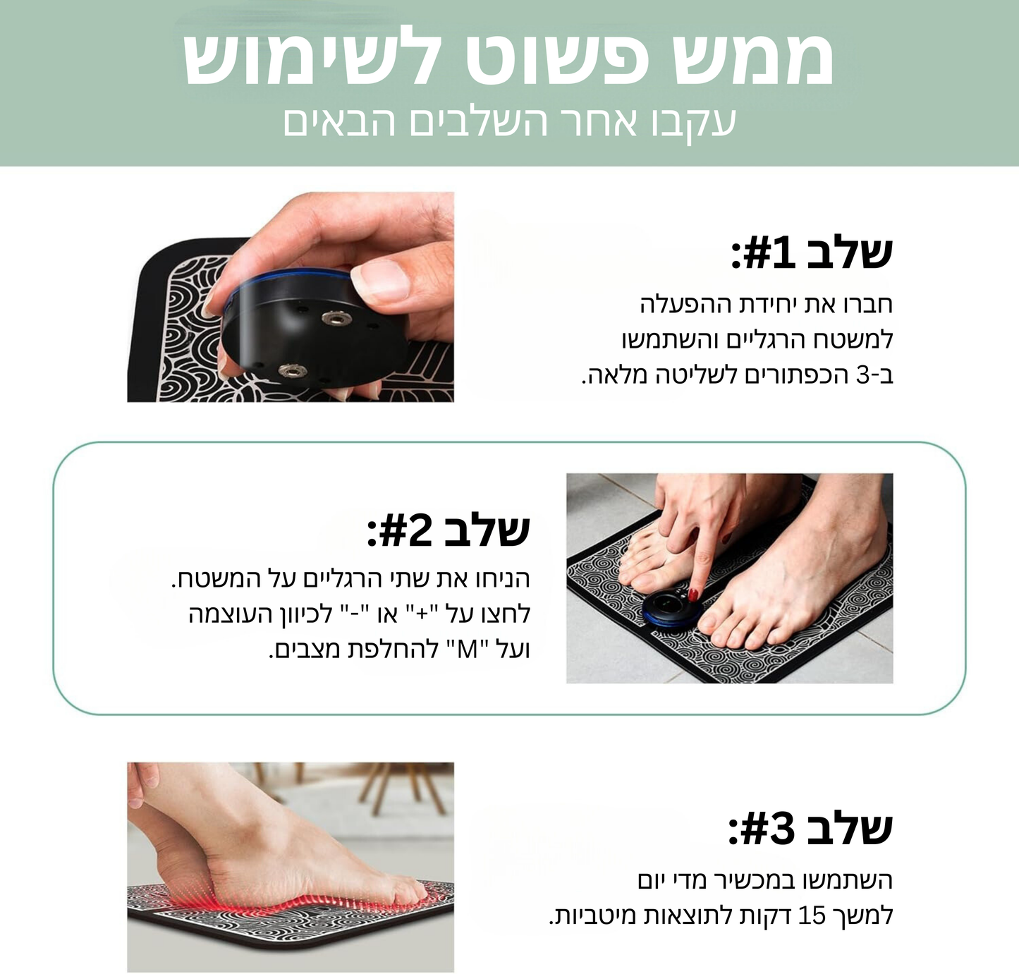 מכשיר עיסוי אייקון