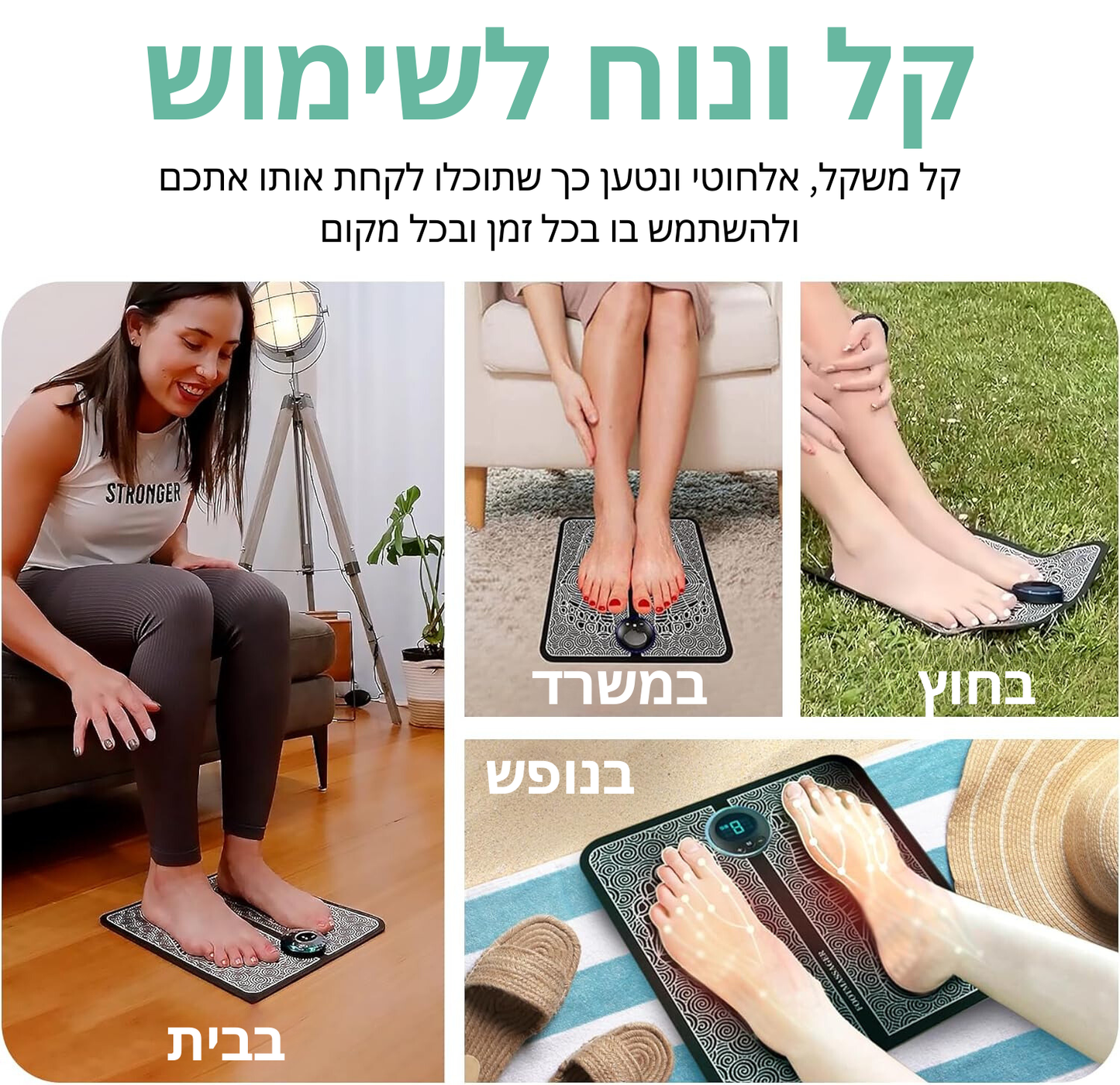 מכשיר עיסוי אייקון