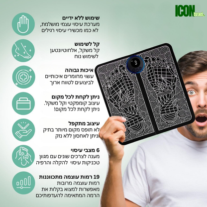 מכשיר עיסוי אייקון